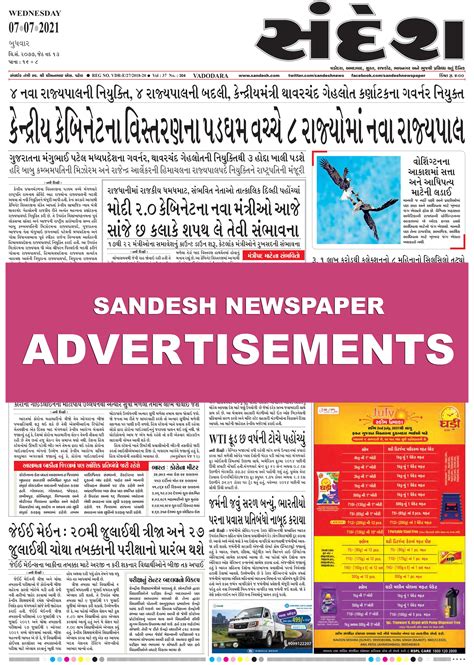 Epaper of sandesh. Things To Know About Epaper of sandesh. 